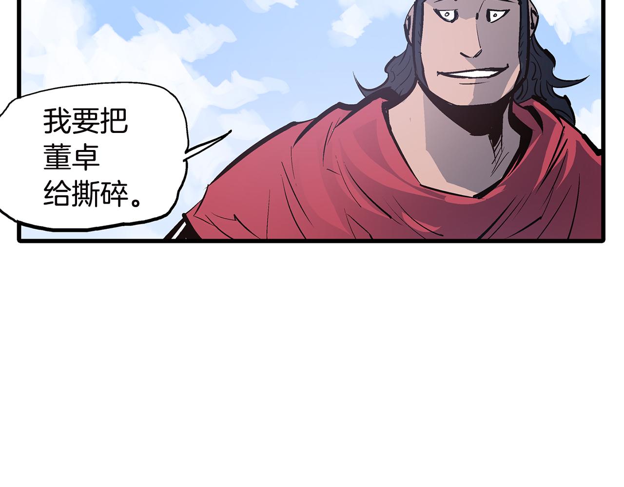 第89话 大军集结113