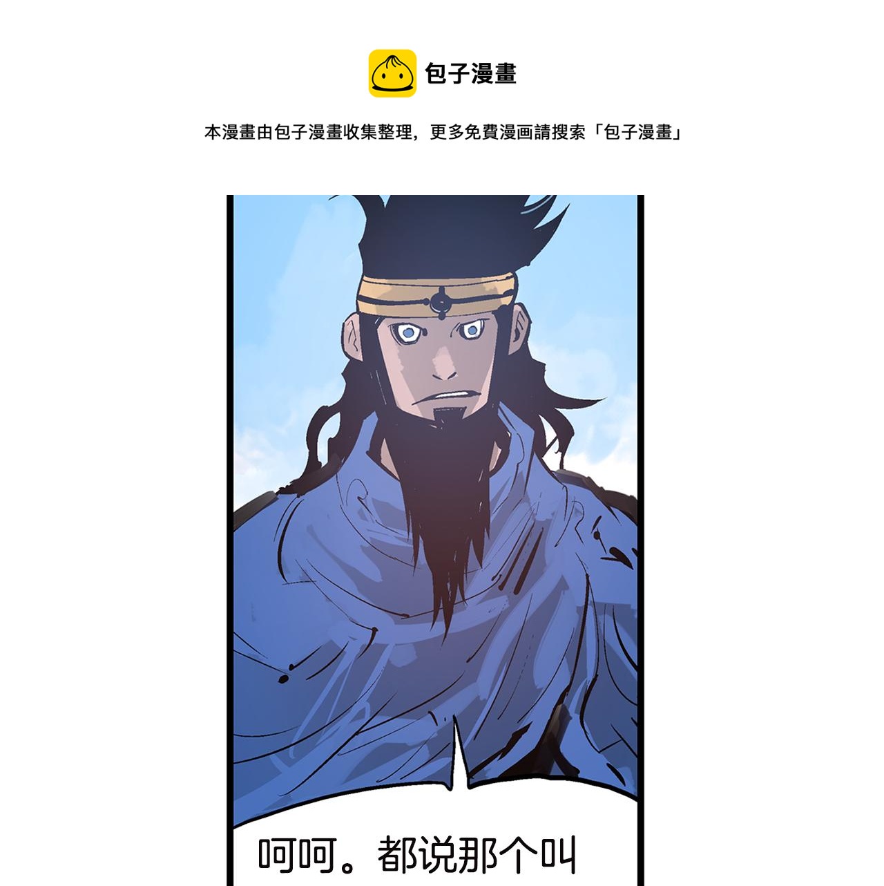 第89话 大军集结116