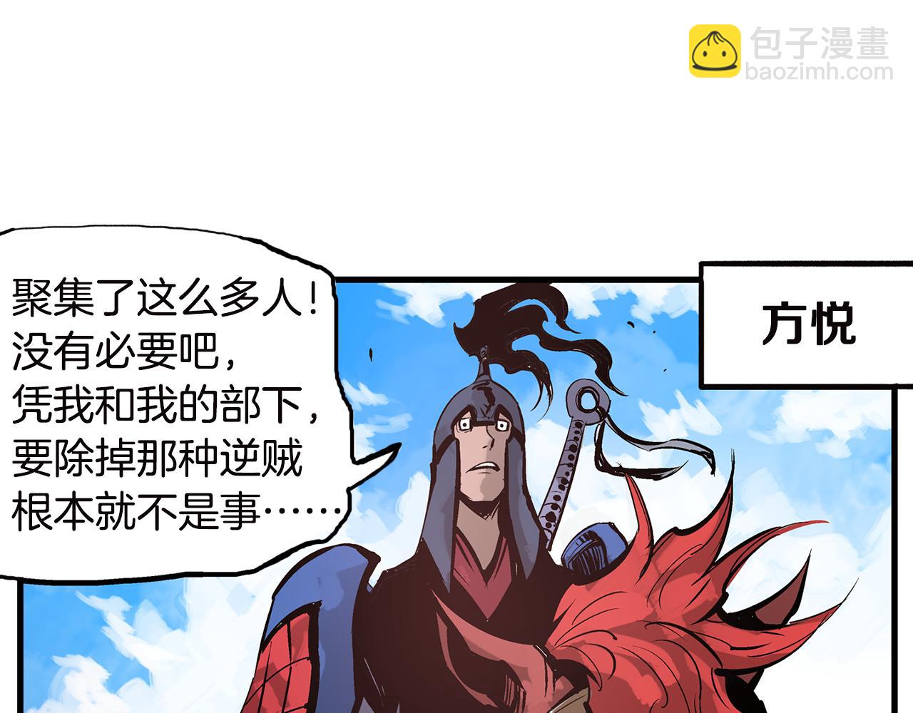 第89话 大军集结119