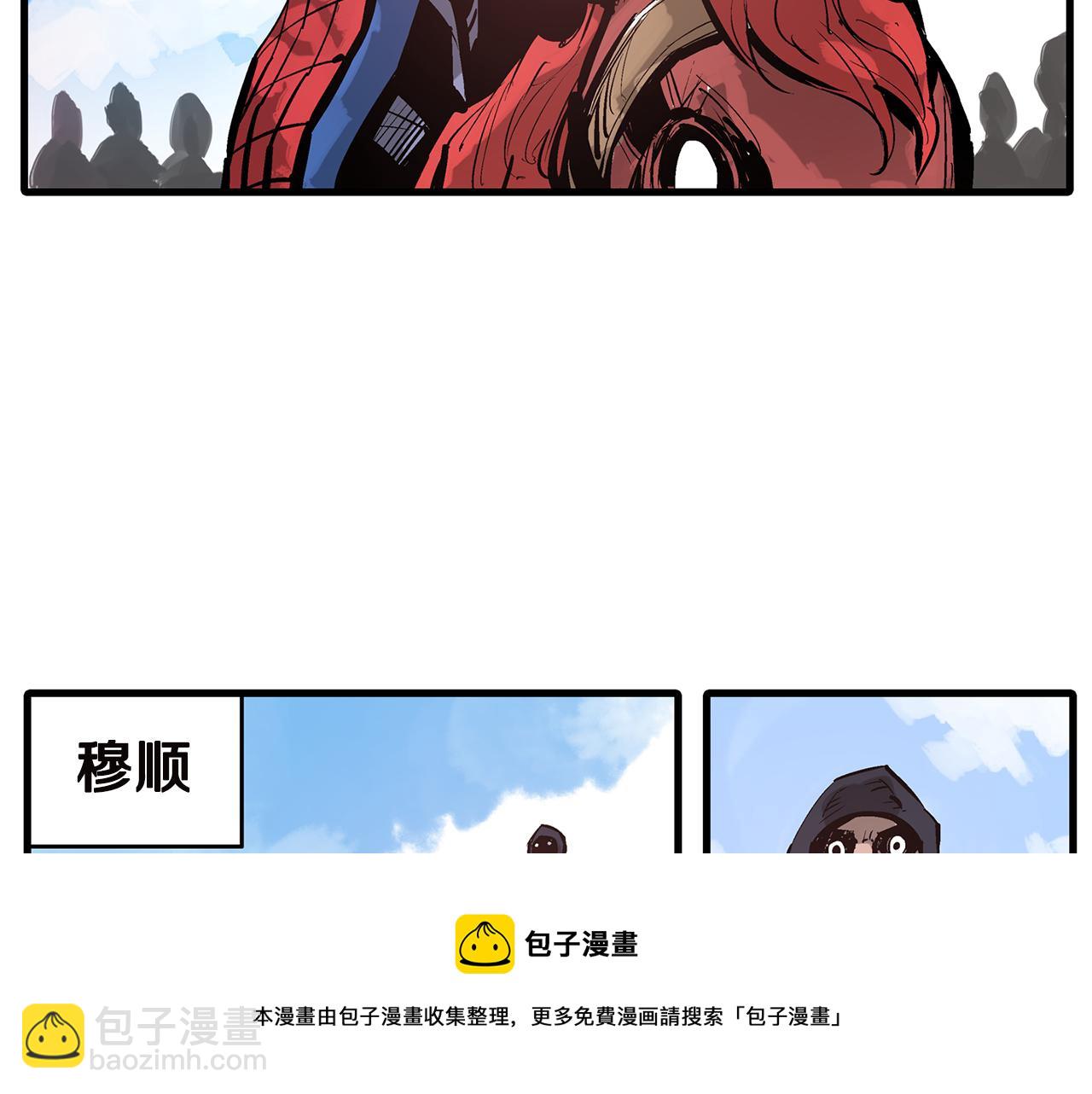 第89话 大军集结120