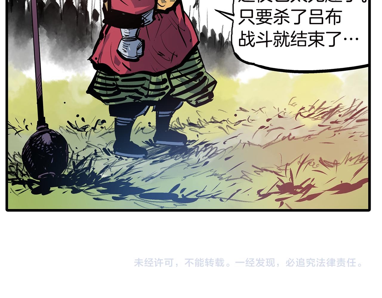 第89话 大军集结126