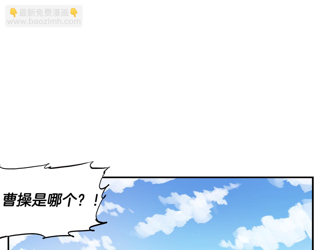 第89话 大军集结17
