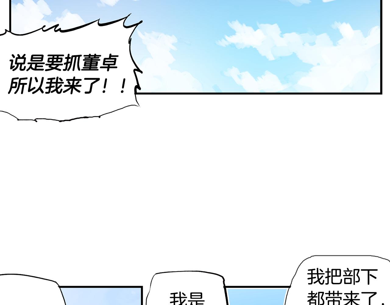 第89话 大军集结18