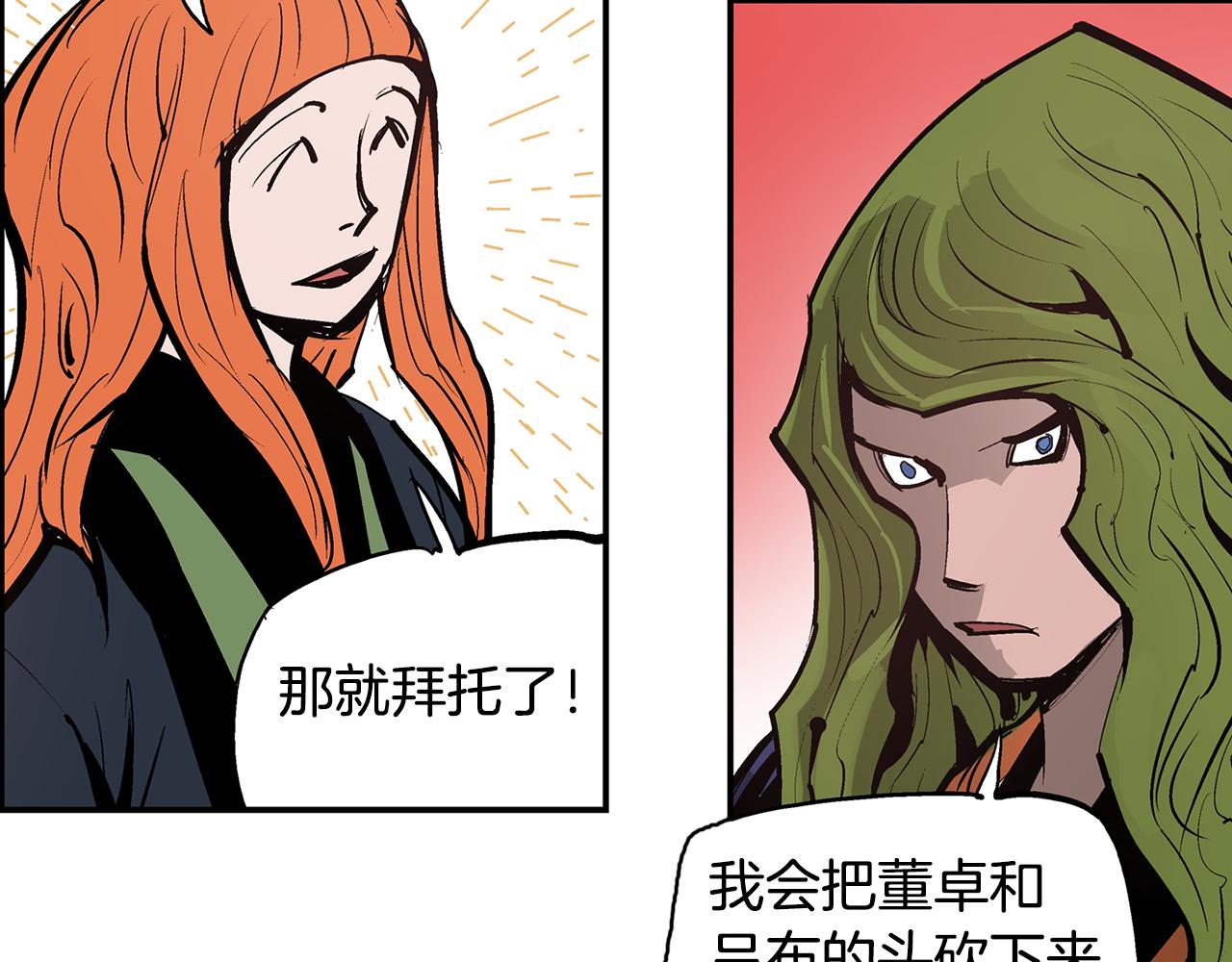 第89话 大军集结21