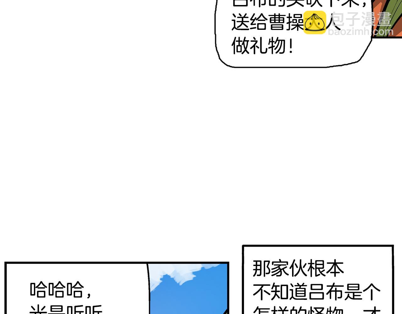 第89话 大军集结22