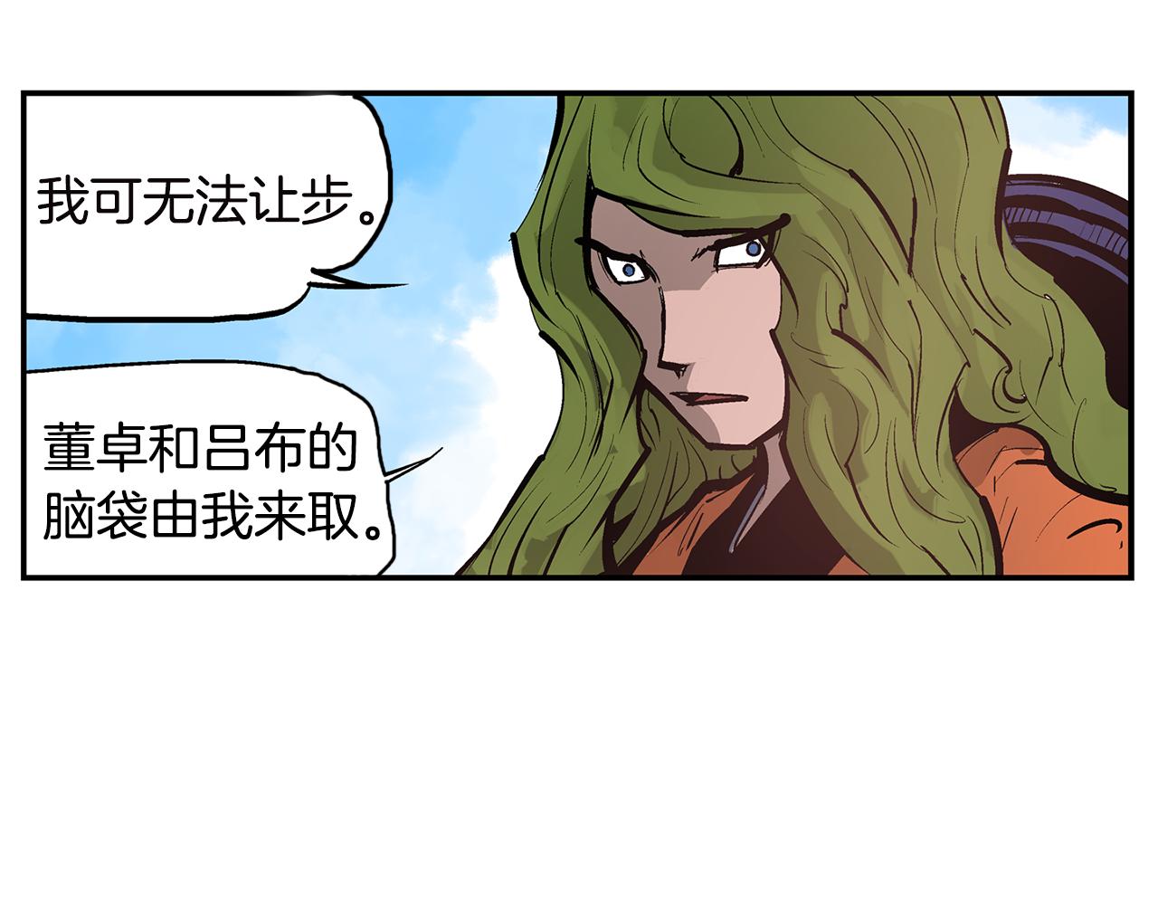 第89话 大军集结30