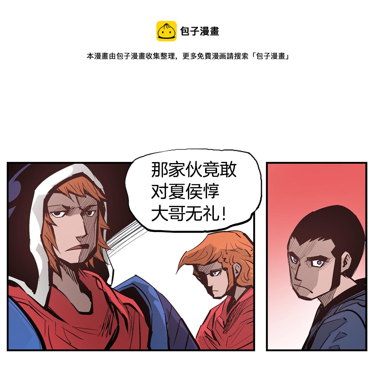 第89话 大军集结32
