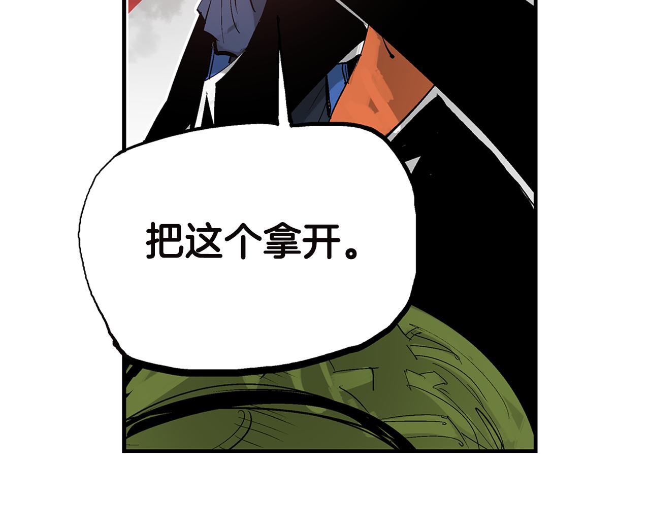 第89话 大军集结41