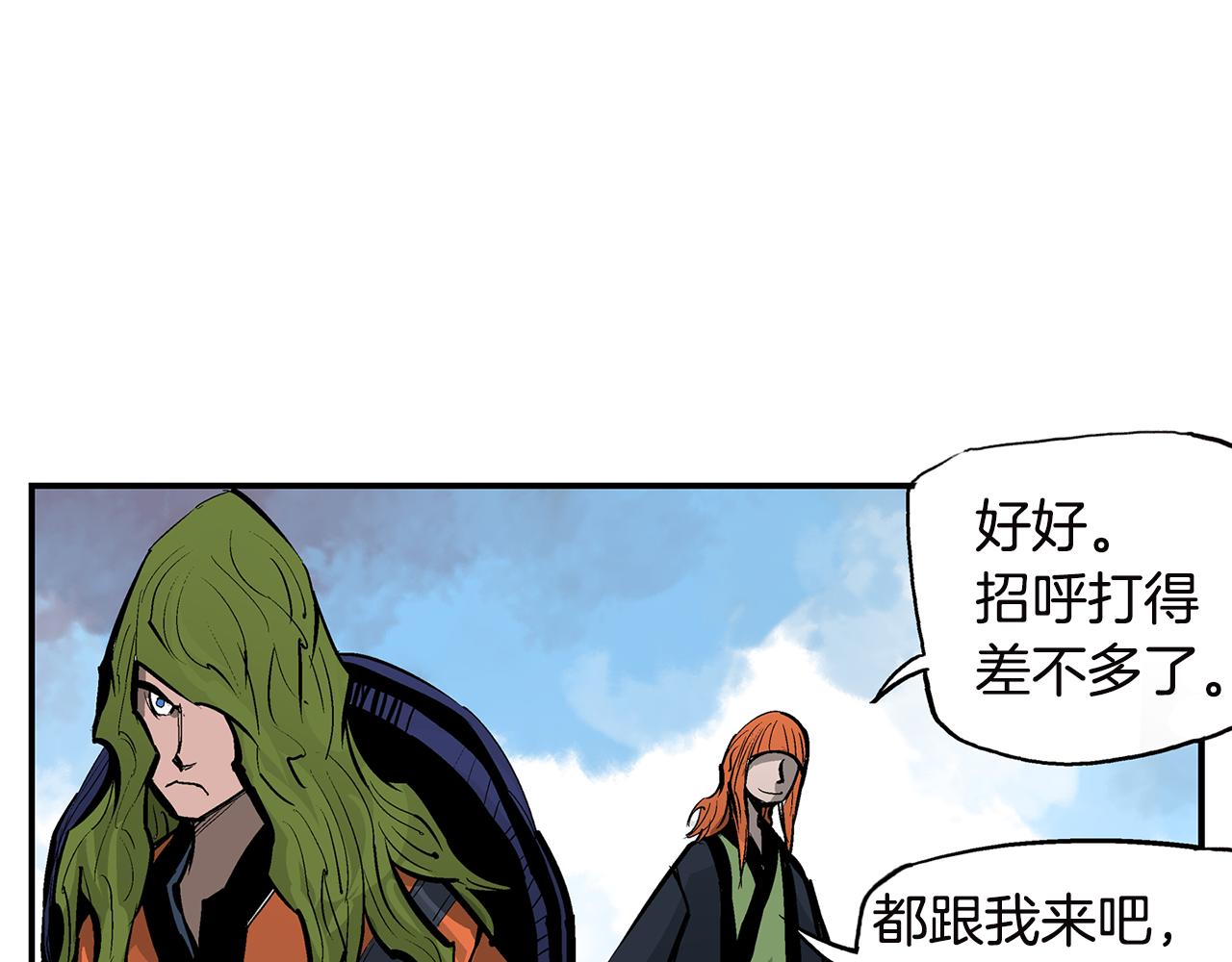 第89话 大军集结45