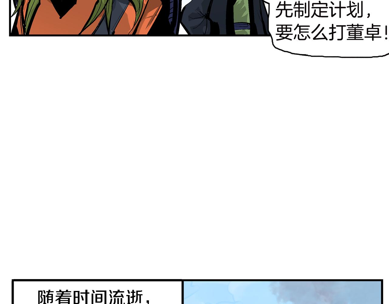 第89话 大军集结46