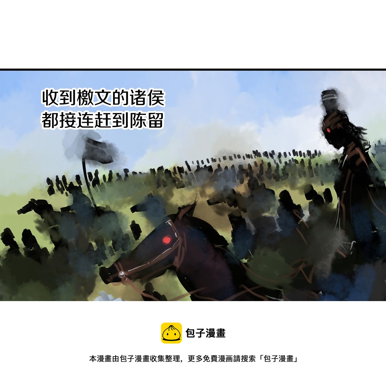 第89话 大军集结48