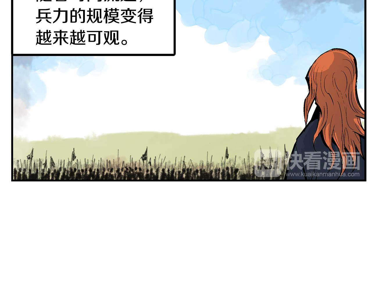 第89话 大军集结51