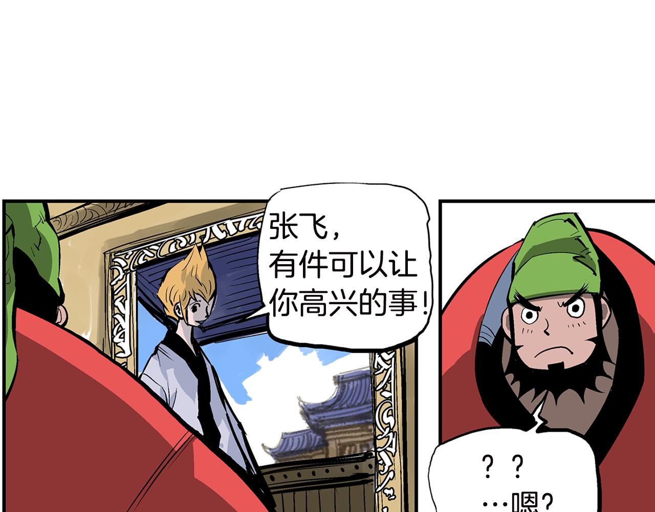 第89话 大军集结55