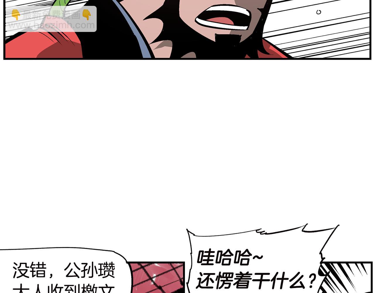 第89话 大军集结57