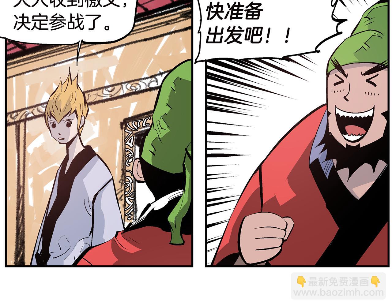 第89话 大军集结58