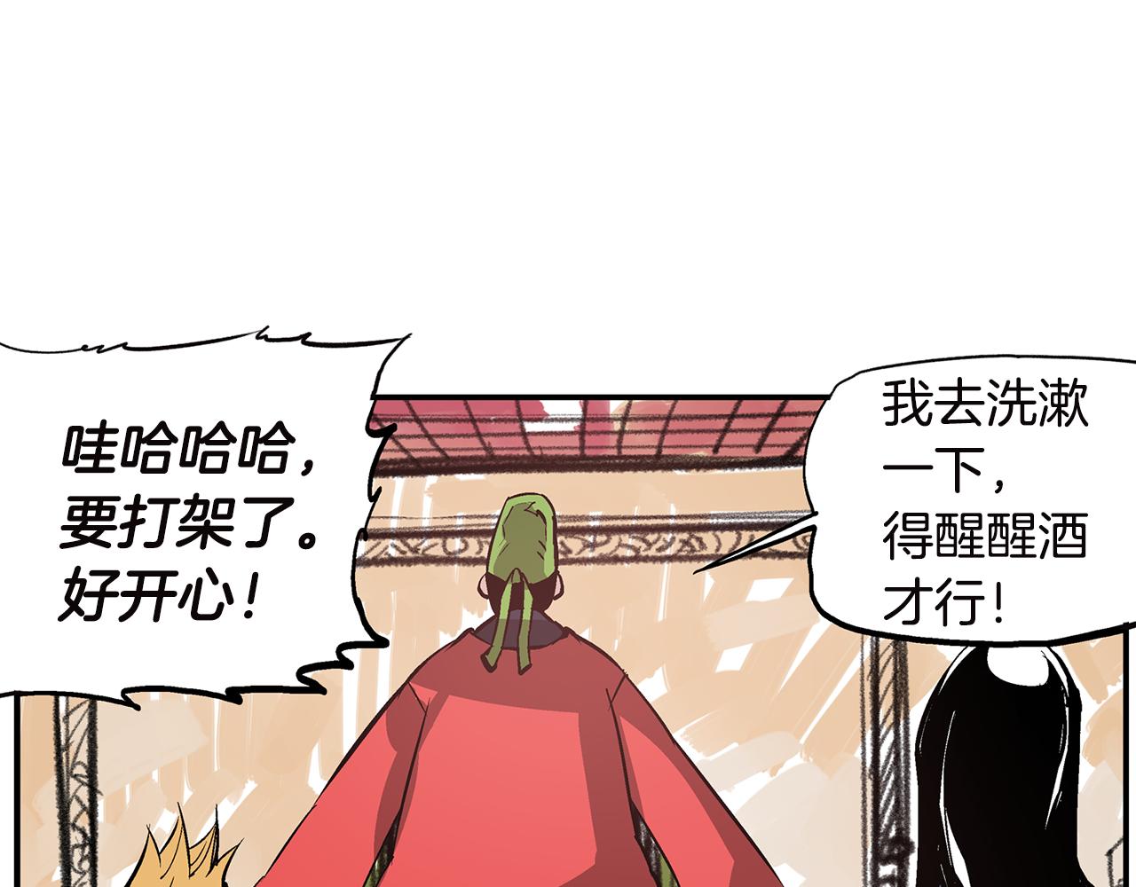 第89话 大军集结59