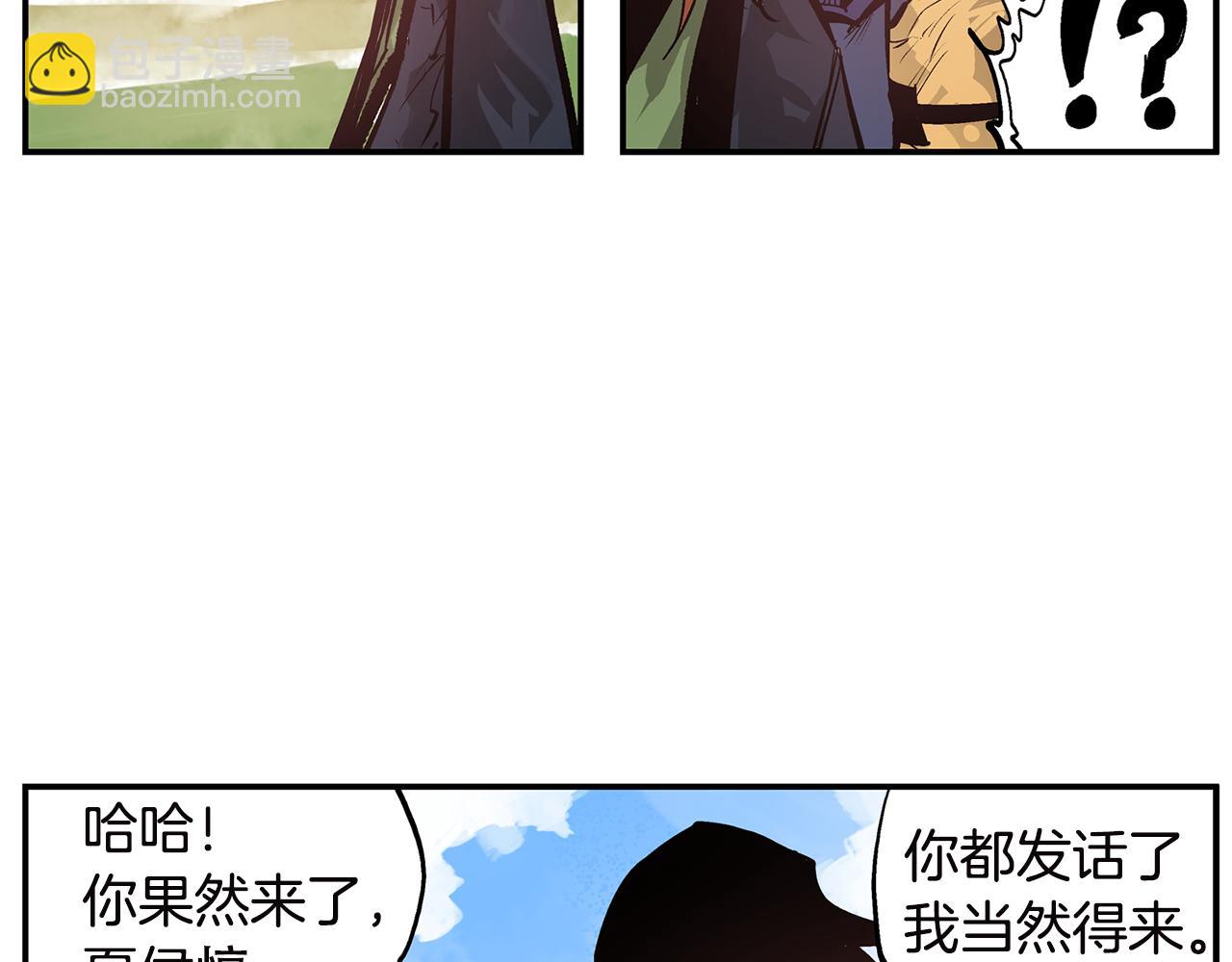 第89话 大军集结6