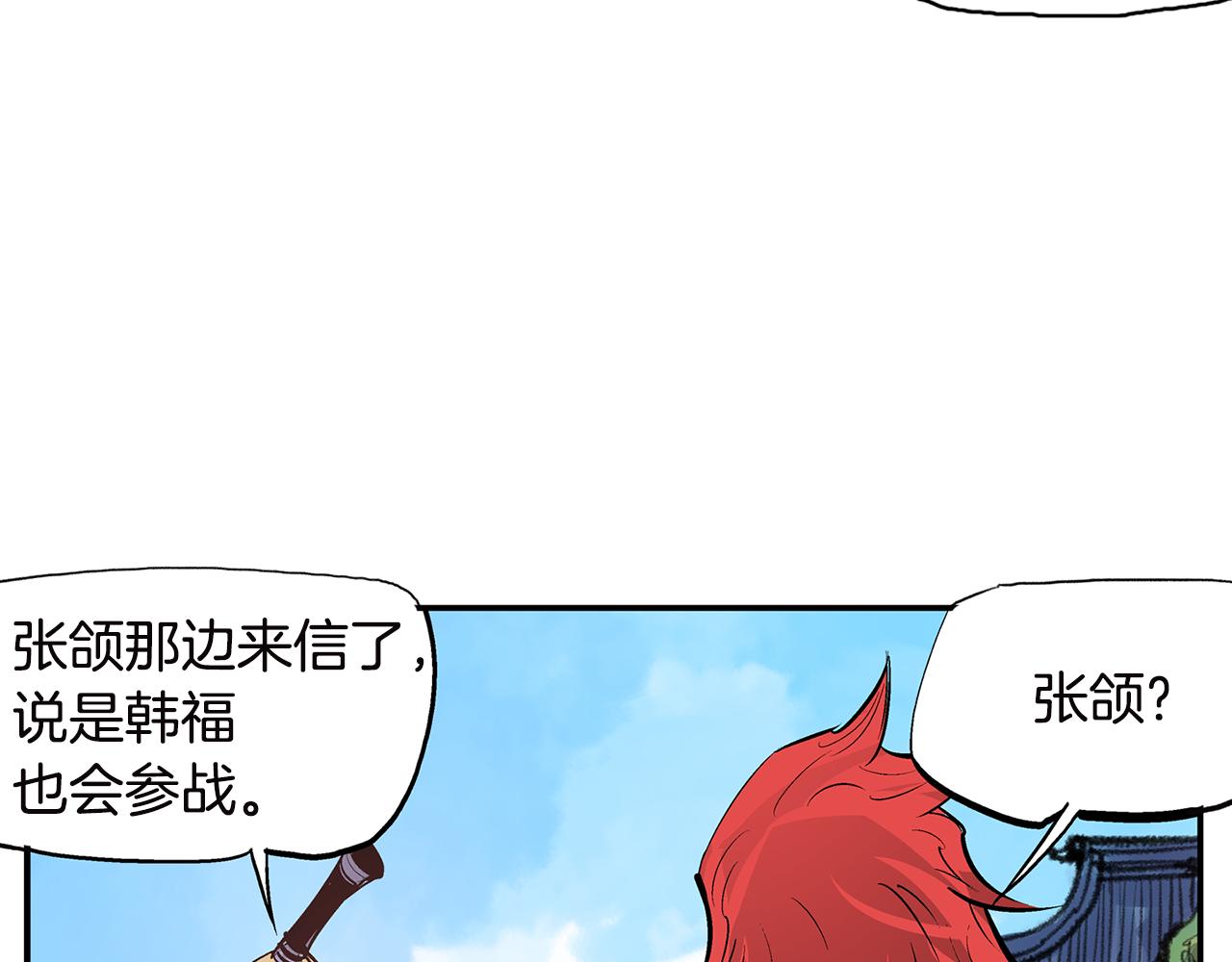 第89话 大军集结69