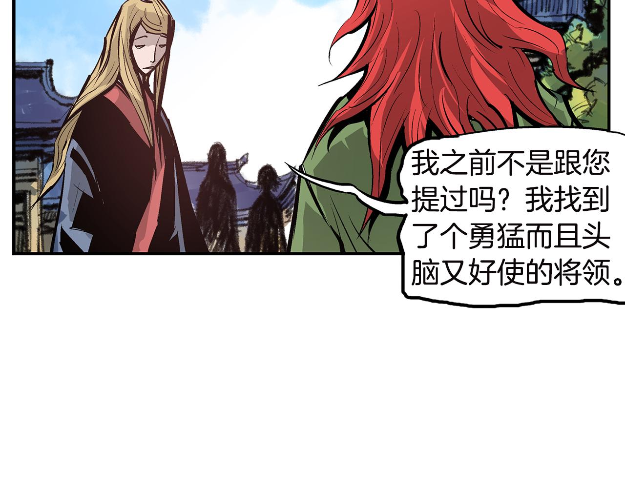 第89话 大军集结70