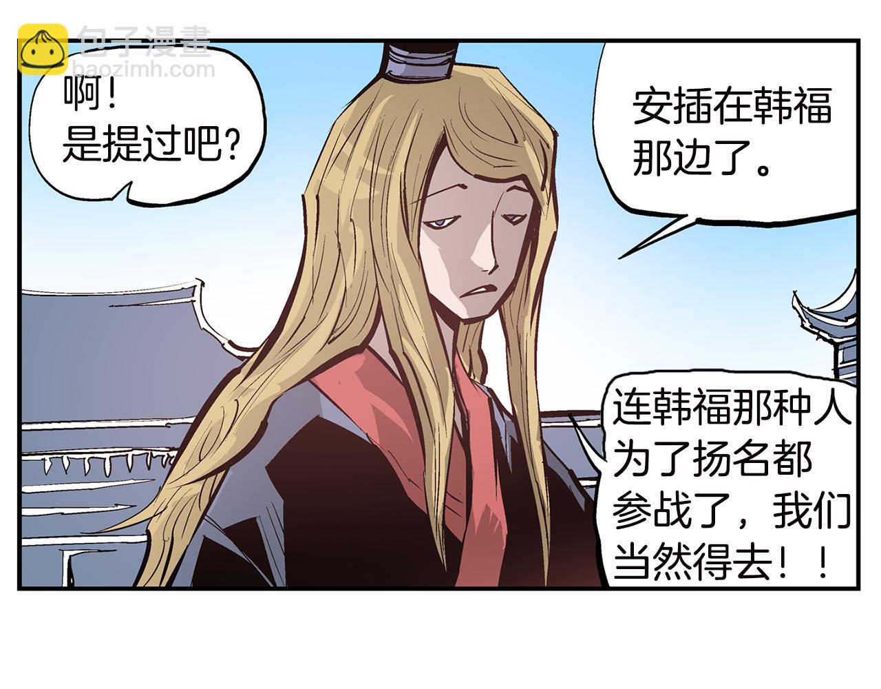 第89话 大军集结71