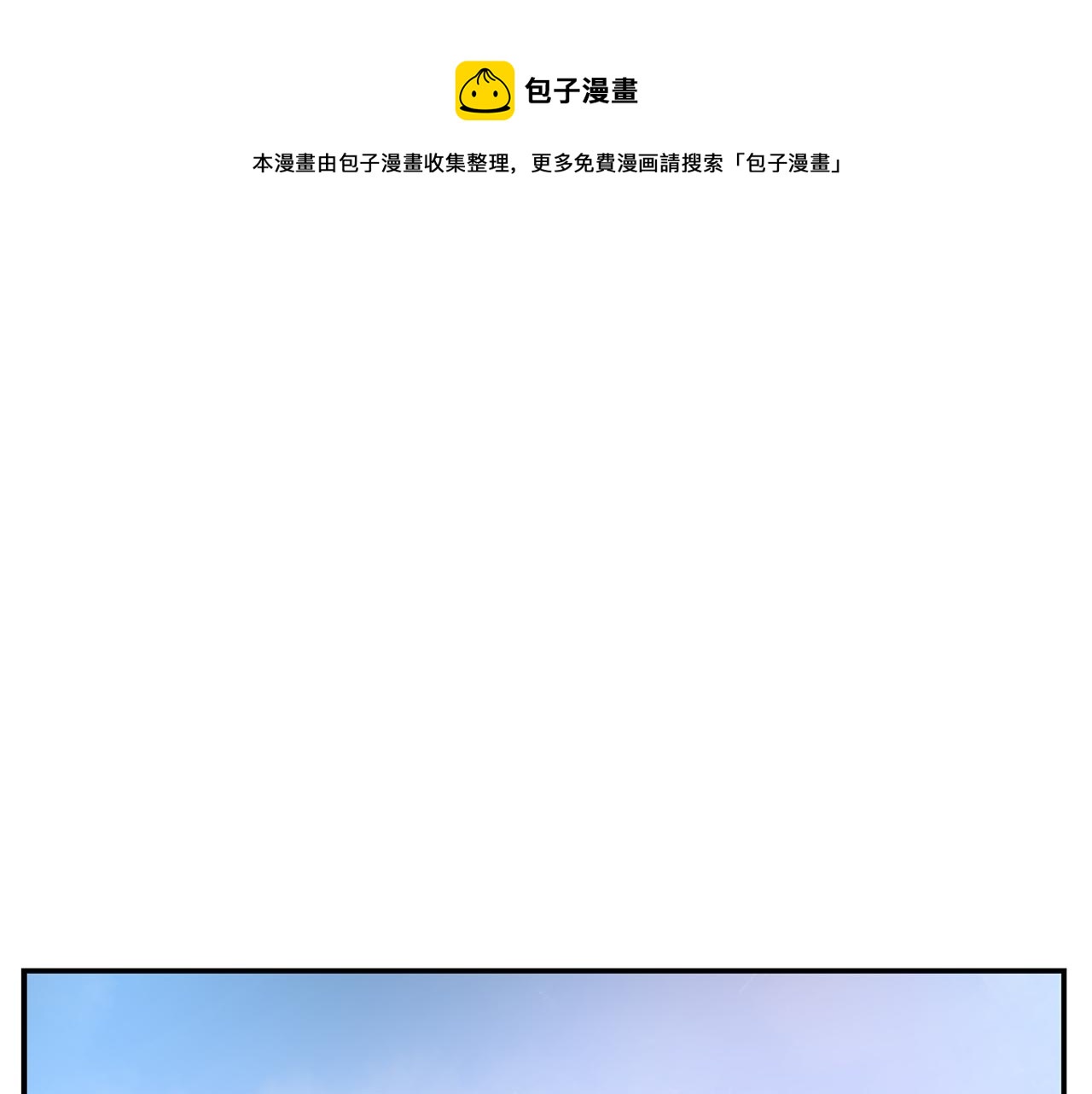 第89话 大军集结72