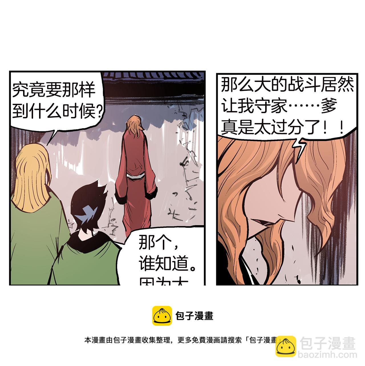 第89话 大军集结76