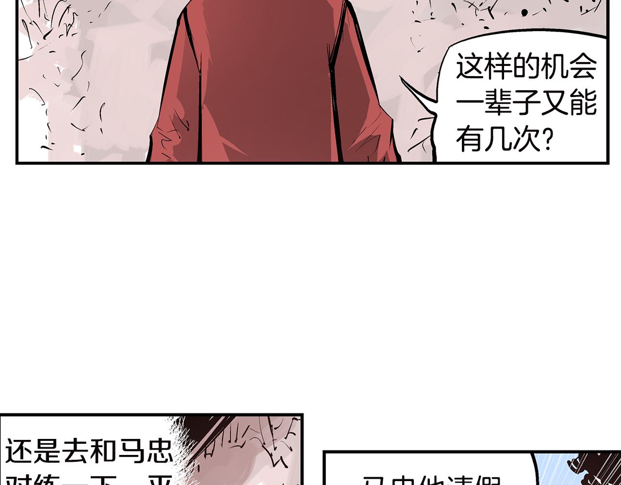 第89话 大军集结78