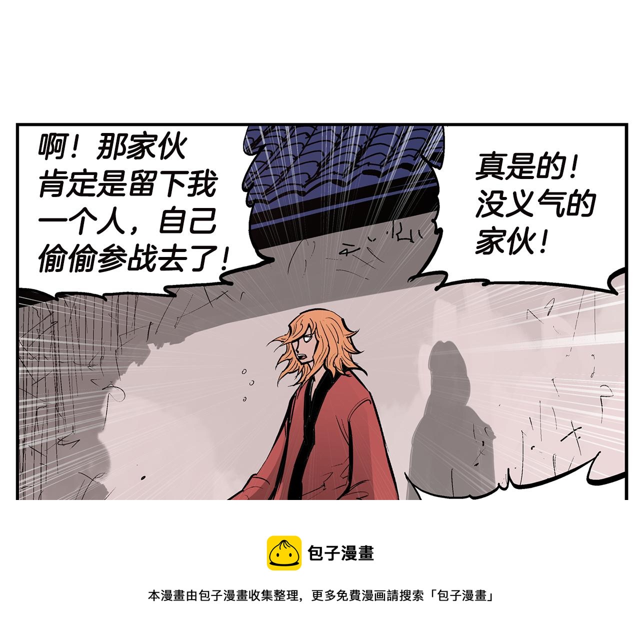 第89话 大军集结80