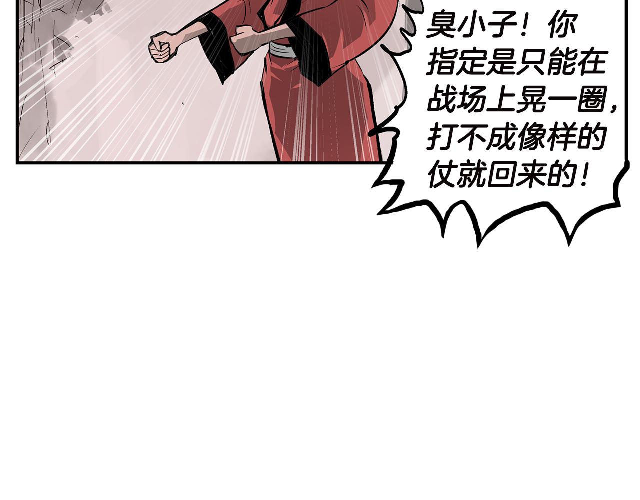 第89话 大军集结81