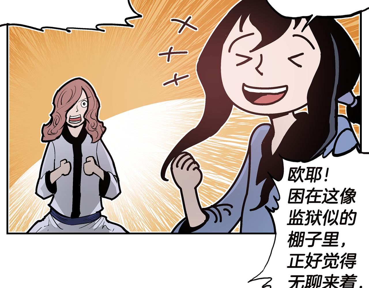 第89话 大军集结94