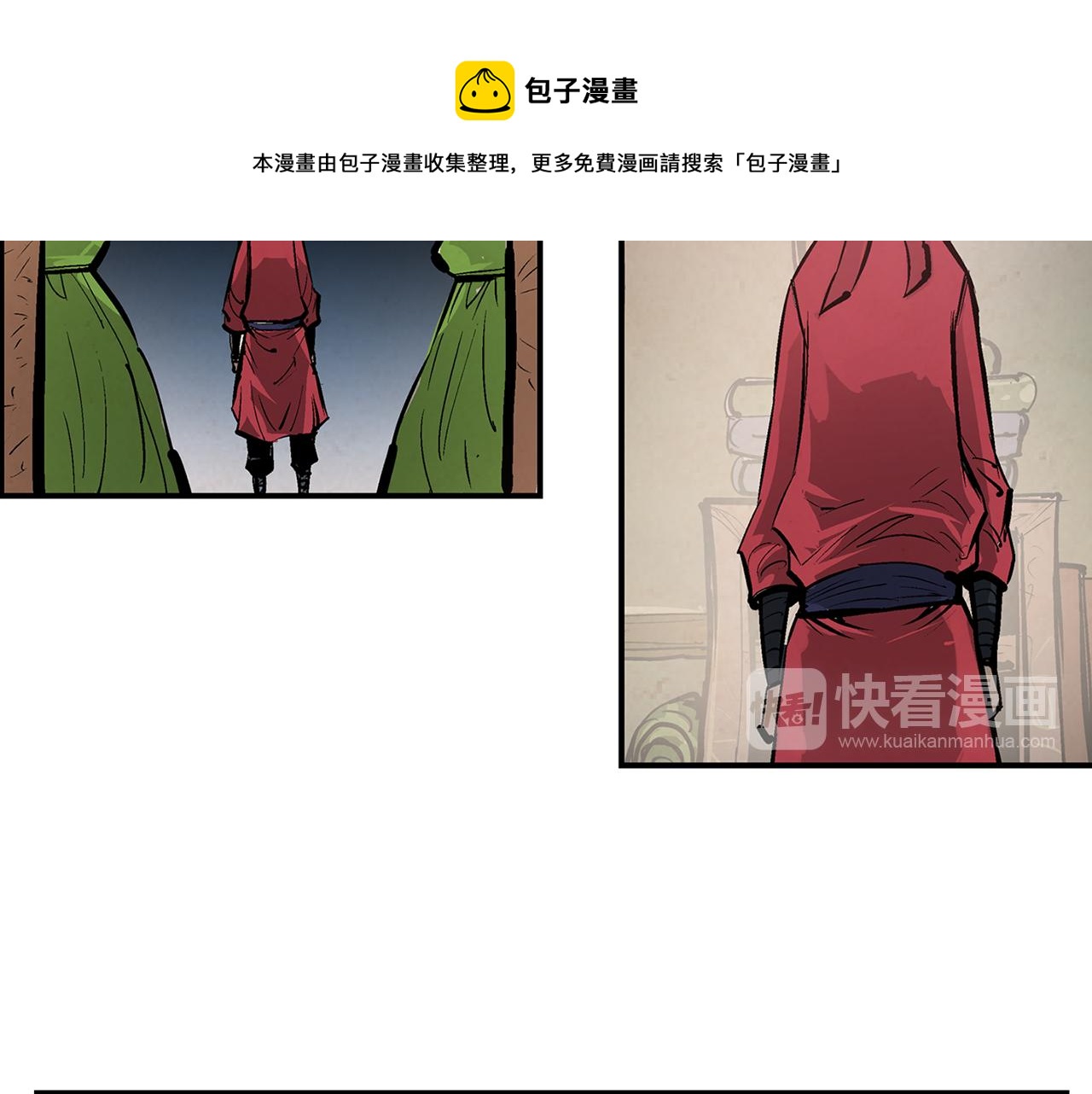 第89话 大军集结96