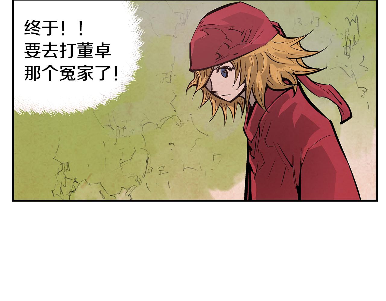 第89话 大军集结97