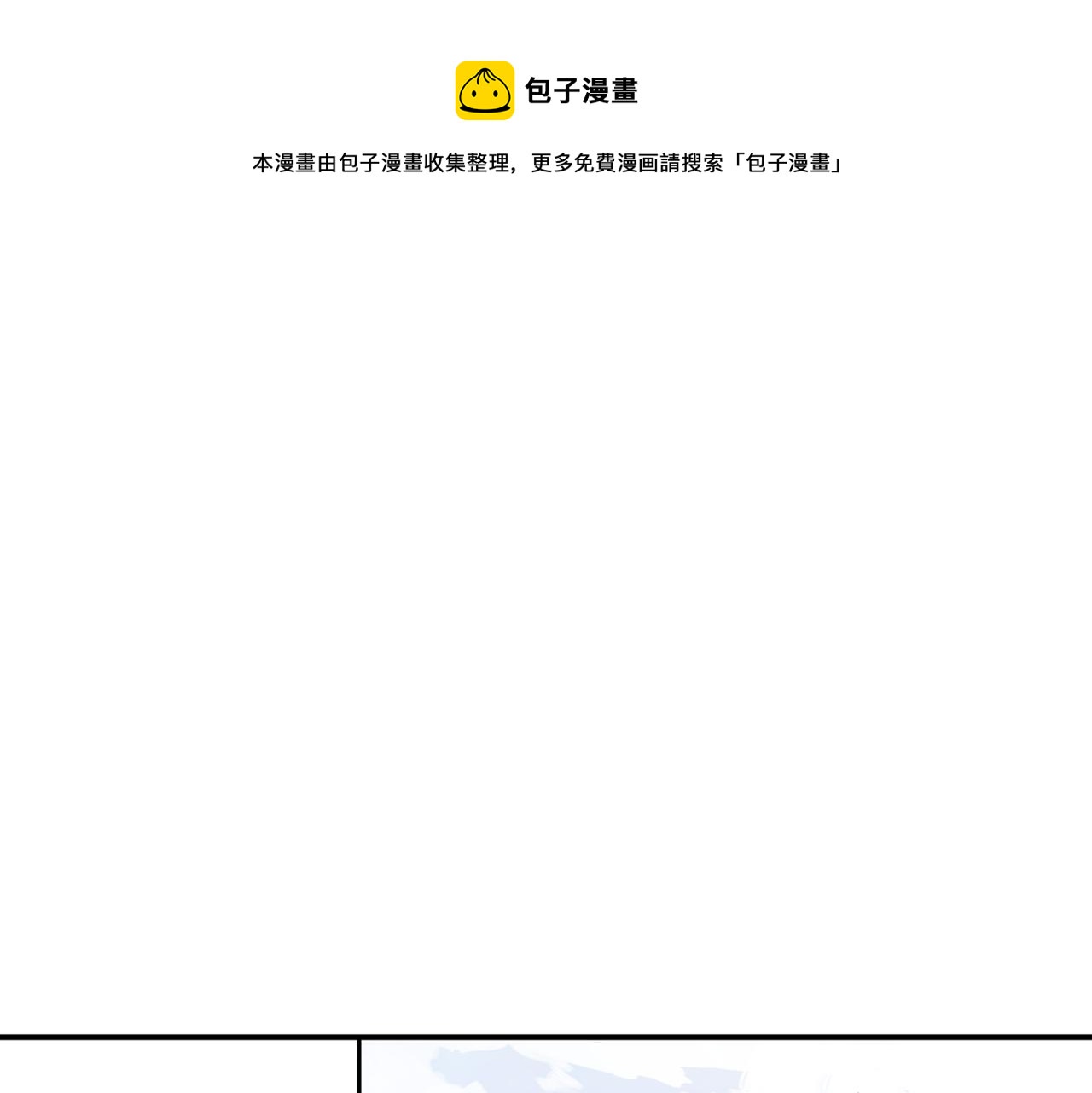第90话 盟主袁绍104