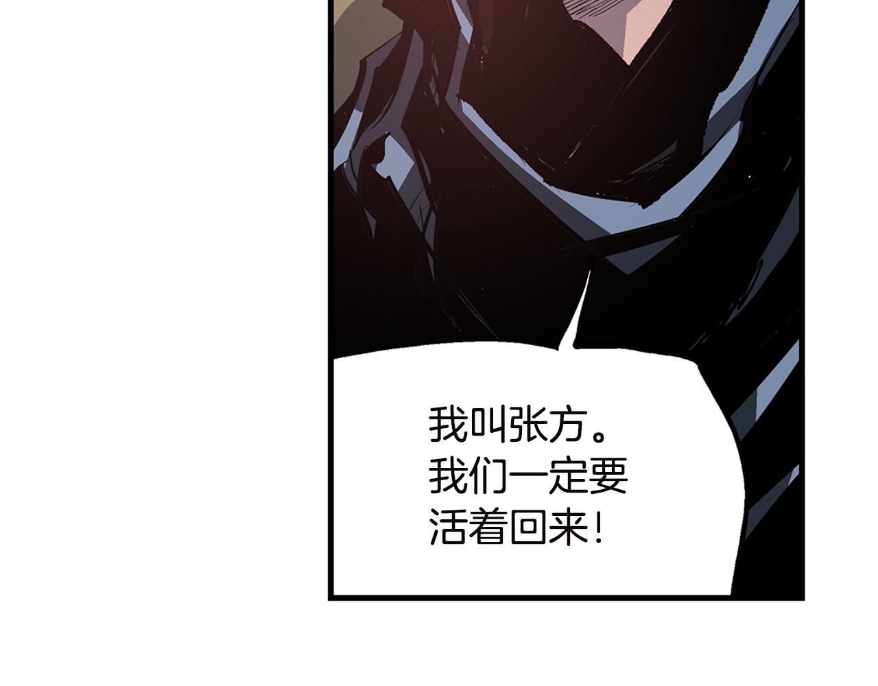 第90话 盟主袁绍70