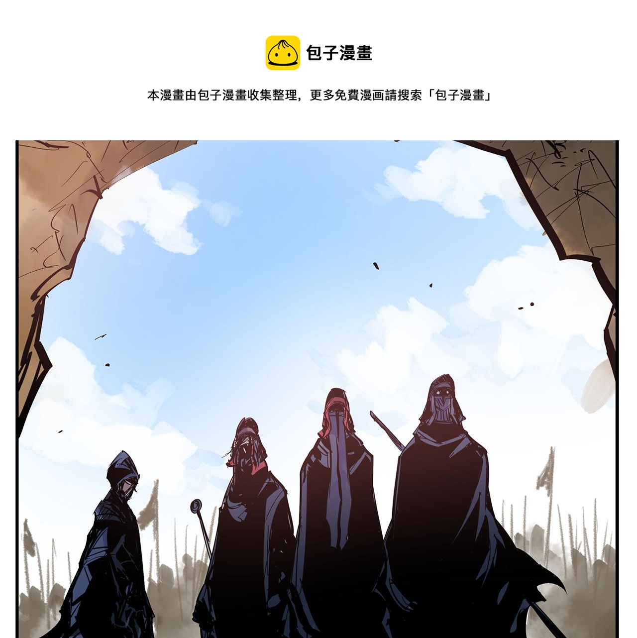 第90话 盟主袁绍72
