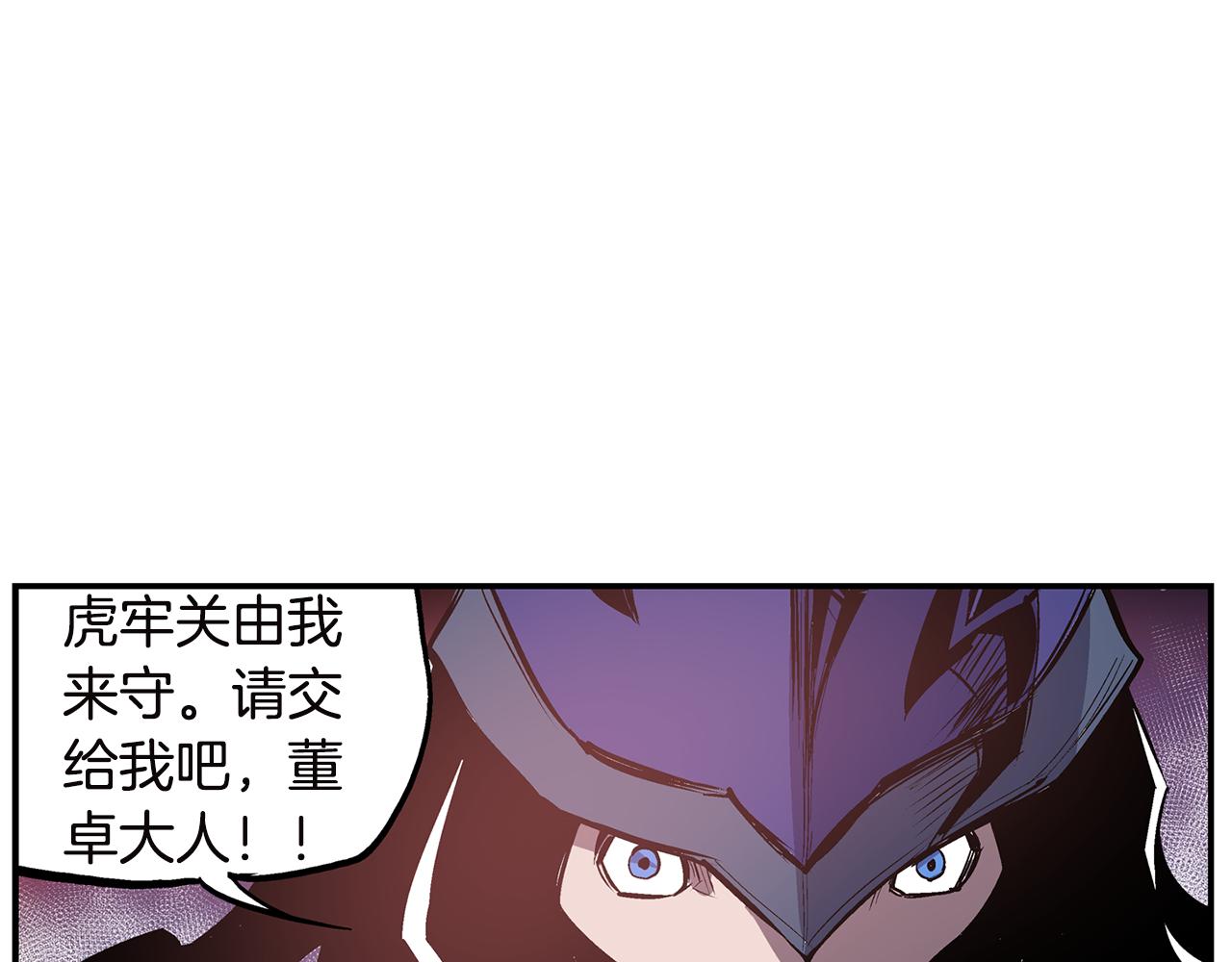 第90话 盟主袁绍95