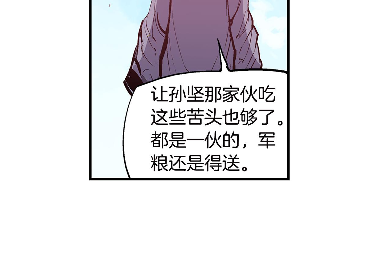 第91话 埋伏101