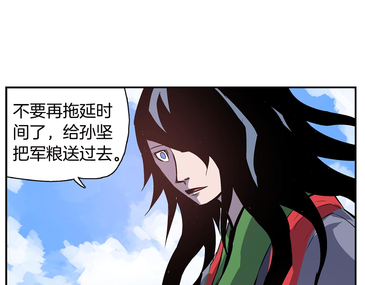 第91话 埋伏106