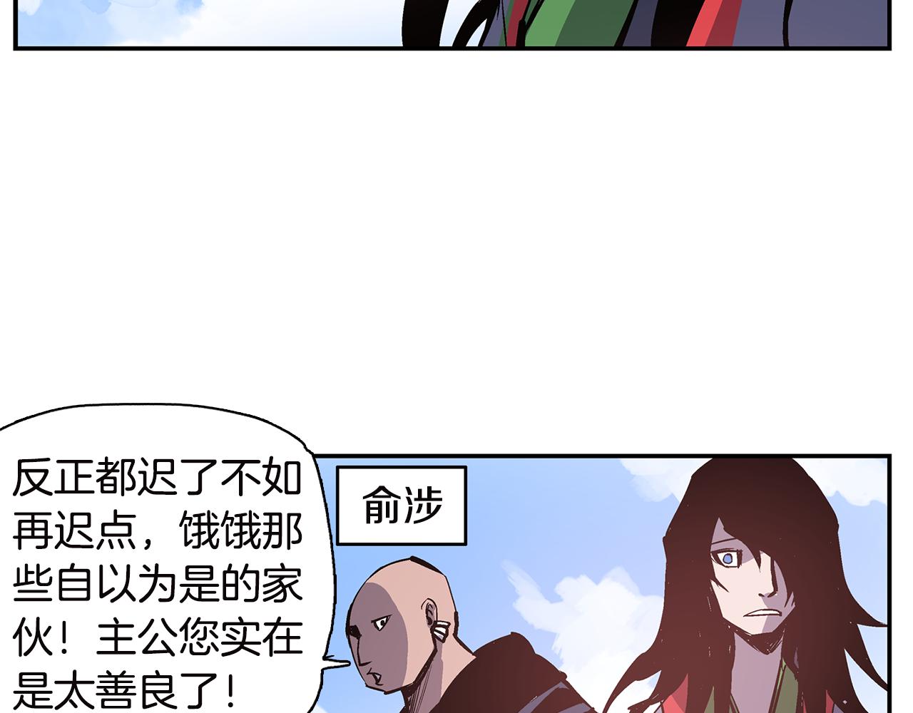 第91话 埋伏107