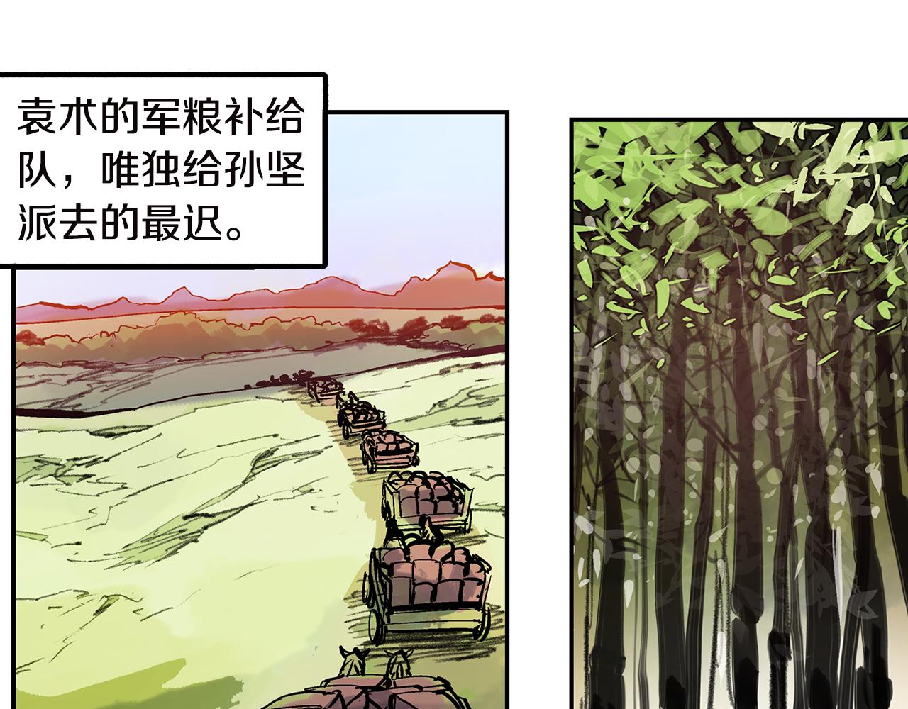 第91话 埋伏109