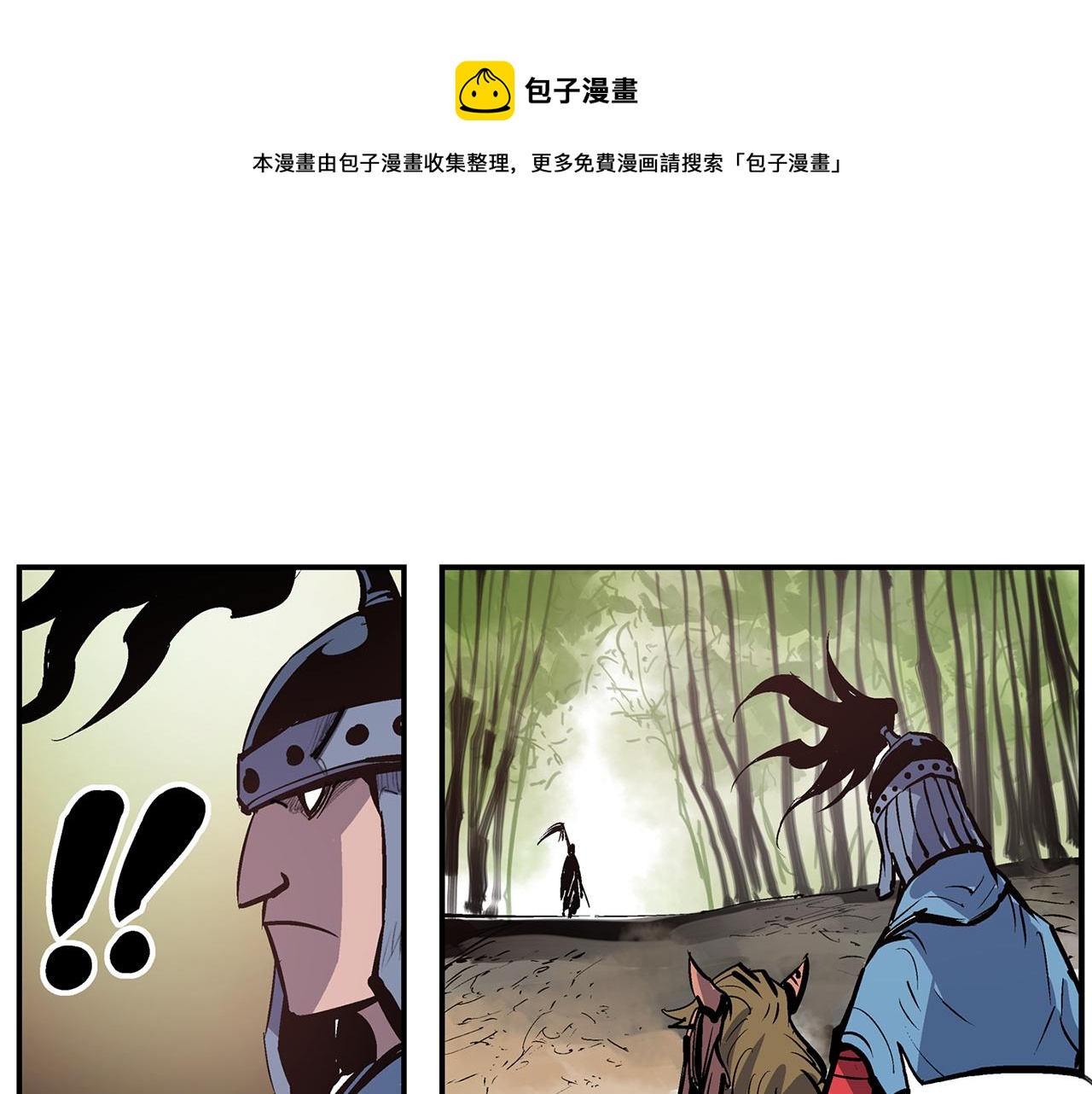 第91话 埋伏112