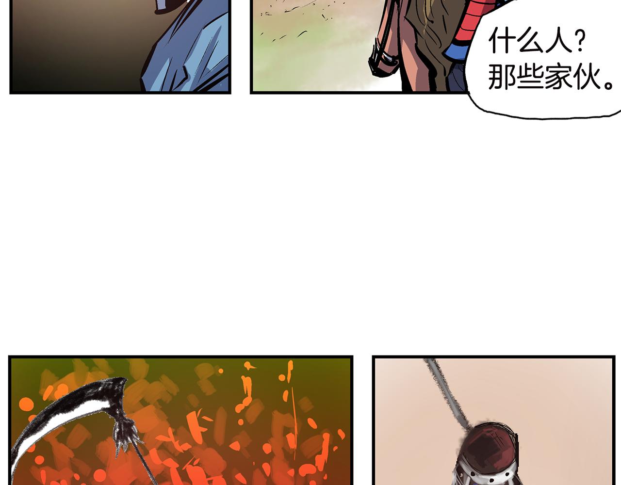 第91话 埋伏113