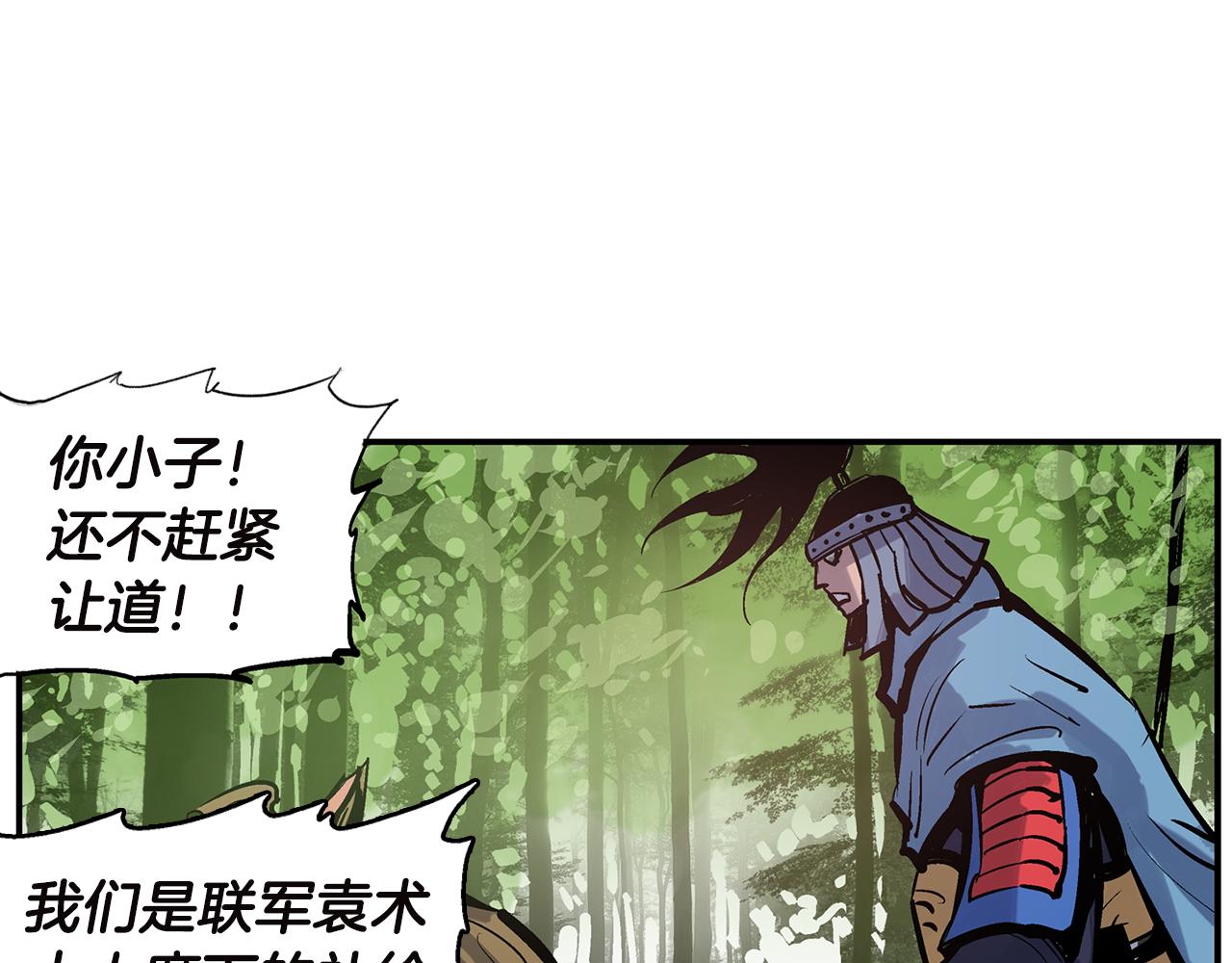 第91话 埋伏115
