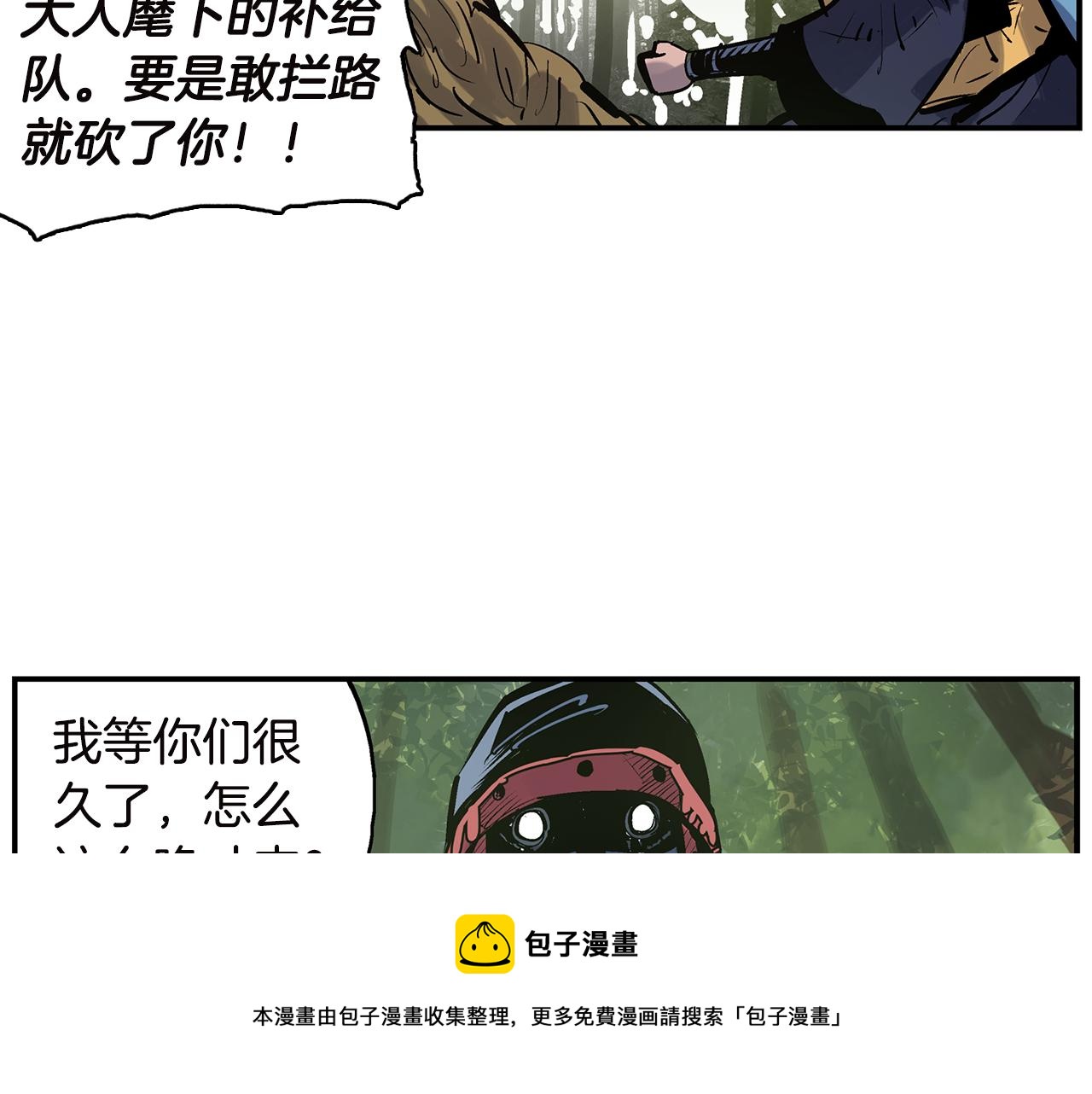 第91话 埋伏116