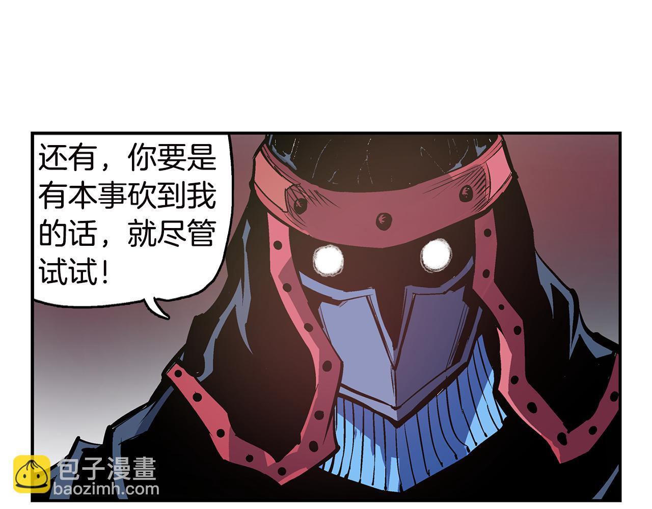 第91话 埋伏118