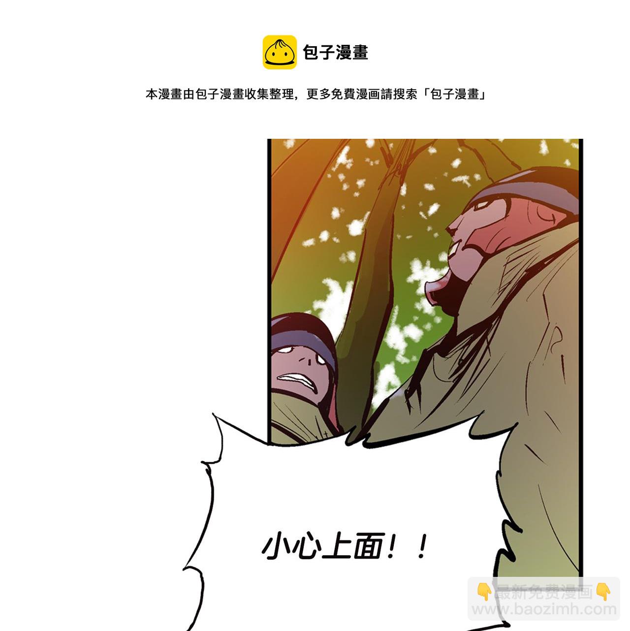 第91话 埋伏12
