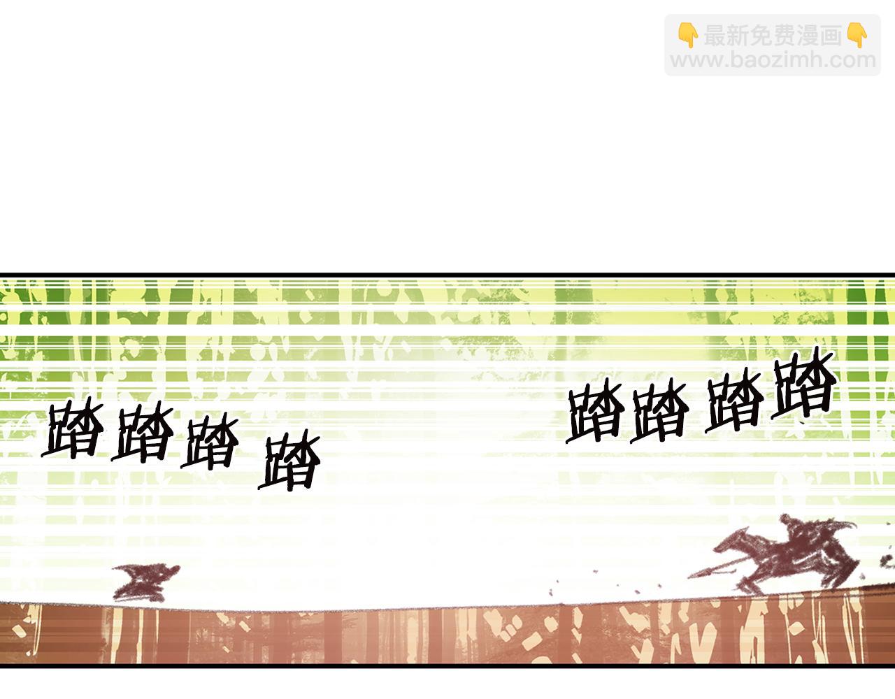 第91话 埋伏121
