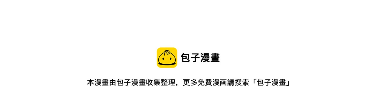 第91话 埋伏140