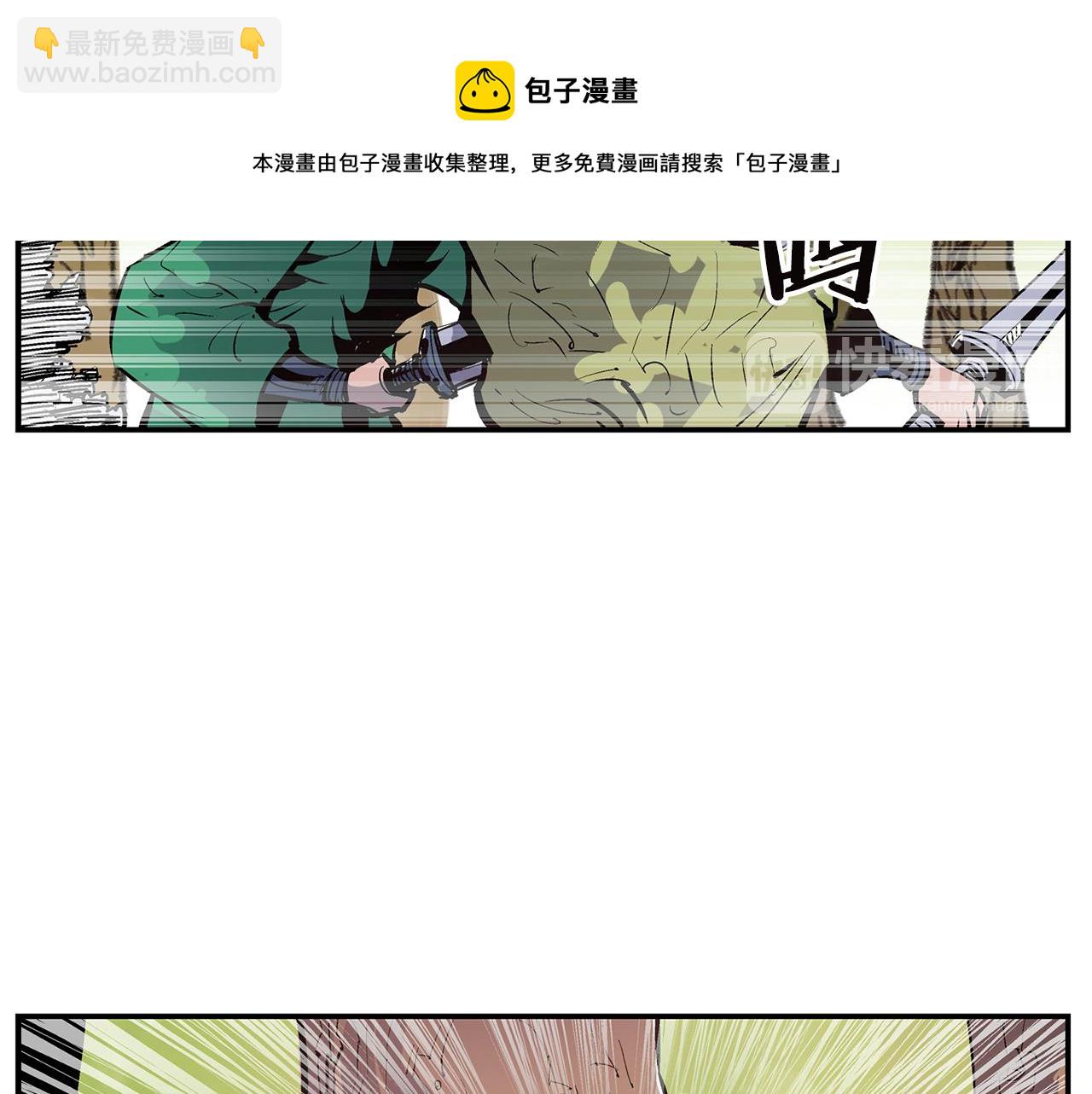 第91话 埋伏16