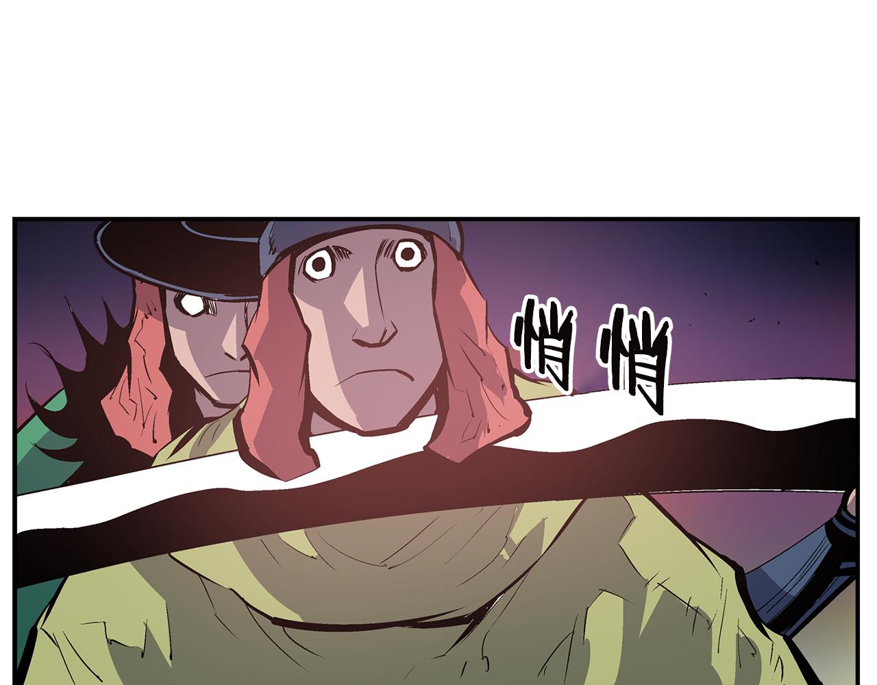 第91话 埋伏18